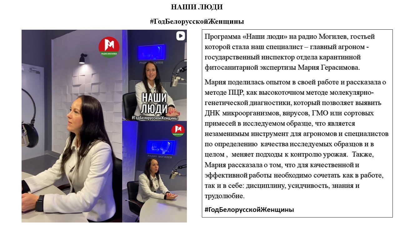 ГодБелорусскойЖенщины3