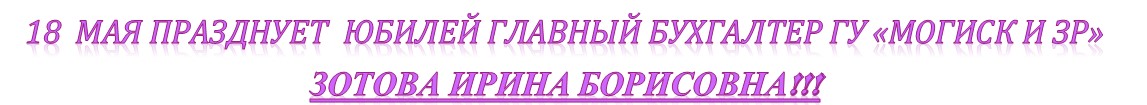 Зотова 1